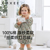 【宝宝服饰】嫚熙婴童衬衫秋季女宝宝魔法森林娃娃衫女童自然低敏吸湿长袖衬衣 商品缩略图0