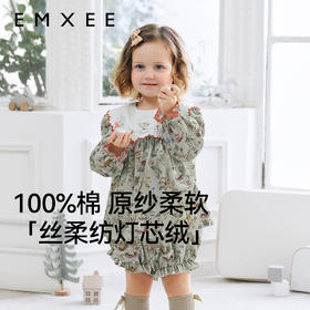 【宝宝服饰】嫚熙婴童衬衫秋季女宝宝魔法森林娃娃衫女童自然低敏吸湿长袖衬衣