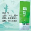 YX茶-70【绿色.精选茗.二两半】18元1把.1把100个.满20把包邮 商品缩略图0