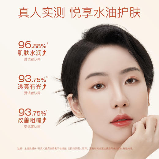 奢思雅弹嫩焕颜芳香面膜 商品图4