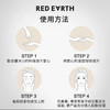 红地球•Redearth贴贴霜妆前乳面霜保湿隐形不卡粉深层 •50g 商品缩略图5