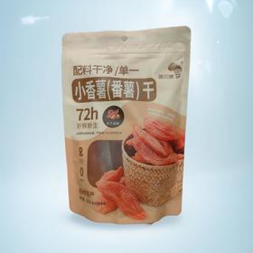 蓝贝螺小番薯干 250g/袋