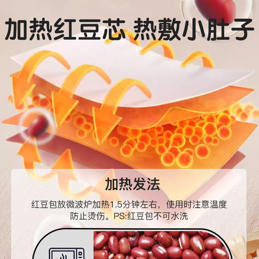 【专为新生儿家庭研发 抱着就想睡】宝宝安抚手掌 远程拍打 安抚好帮手 红豆填充可加热 全能哄睡 随时操作 给孩子妈妈般温暖 商品图4