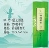 HT-1510匠心臻选【绿色.精选茗.半斤】22元1把.1把100个.满20把包邮 商品缩略图0