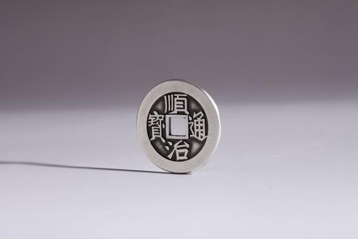矩德泉坊 纯银手作 顺治通宝背上福（2.7厘米版)008 商品图1
