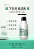 款冬去屑止痒洗发露200ml 商品缩略图1