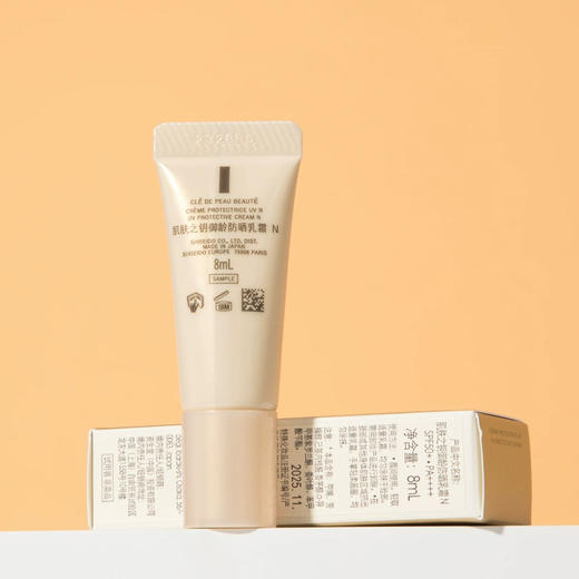 【专柜小样】日本 CPB肌肤之钥 御龄防晒 SPF50+/PA++++ 8ml 商品图8