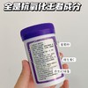 Honey Pinky·葡萄籽片 K氧化是vc的20倍！美白+抗皱+抗衰+淡斑！让肌肤更细致紧实，柔润白晳~ 不化妆都能出门，好皮肤超抗打‼ 商品缩略图4