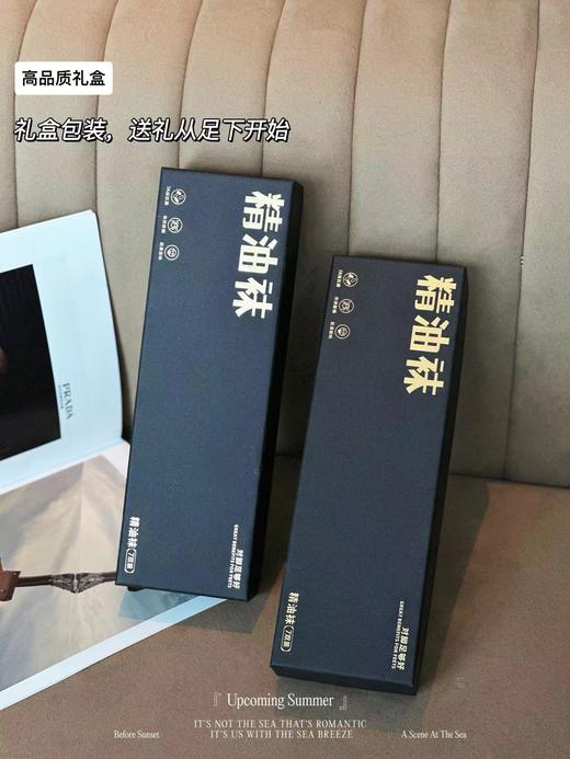 正品町内秋冬中筒精油防臭袜脚部护理新科技 商品图9