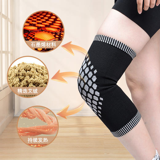 【持续发热！保护膝盖】秋冬石墨烯保暖护膝户外骑行膝关节老寒腿发热护膝石墨烯艾草护膝，温暖你的膝盖，呵护你的双腿。ry 商品图1