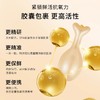 【以油养肤 抗皱抗氧化】富勒烯羊胎素胶囊精华油 0.34ml*35粒#富勒烯羊胎素胶囊精华油抗皱非面部护肤精油以油养肤 商品缩略图2