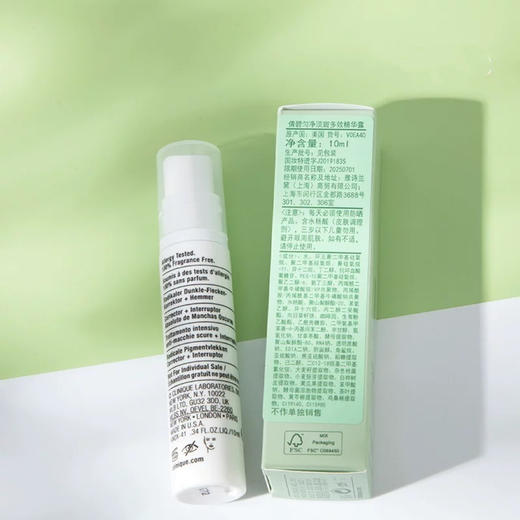 【专柜小样】美国 Clinique倩碧 302镭射淡斑美白精华 10ml 商品图5