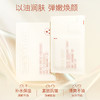 奢思雅弹嫩焕颜芳香面膜 商品缩略图1