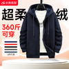 【特大码】【加绒】【新款DAL】大依优型大码加绒连帽开衫外套拼接男宽松加肥加大码上衣夹克卫衣运动潮流 商品缩略图8