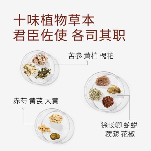 朵望肃勄特护膏12g 商品图3