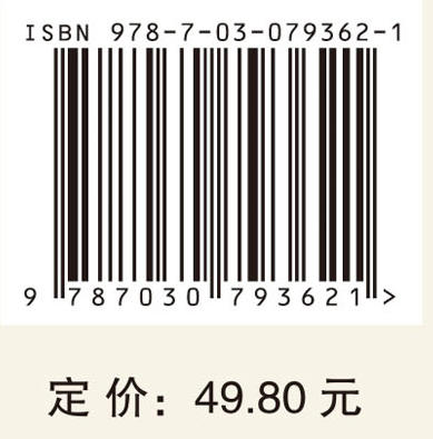 大学语文（第三版） 商品图2