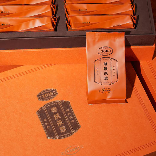 大与茶号馆藏白茶启沃承恩2018年春白牡丹政和白茶节日茶礼伴手礼 商品图2