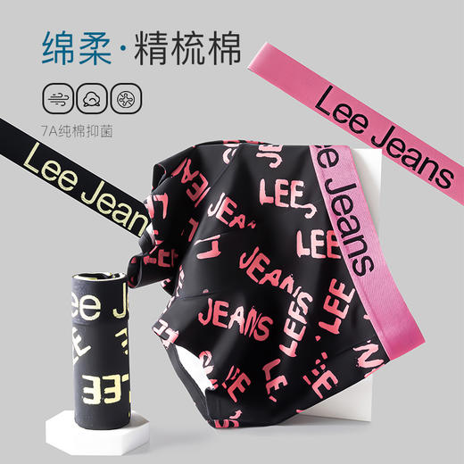 热卖中！！【美国百年品牌】Lee 80S零碳兰精莫代尔男士内裤/50S纯棉撞色印花男士内裤 商品图2