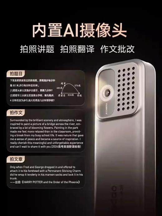 网易有道词典笔X7 商品图2