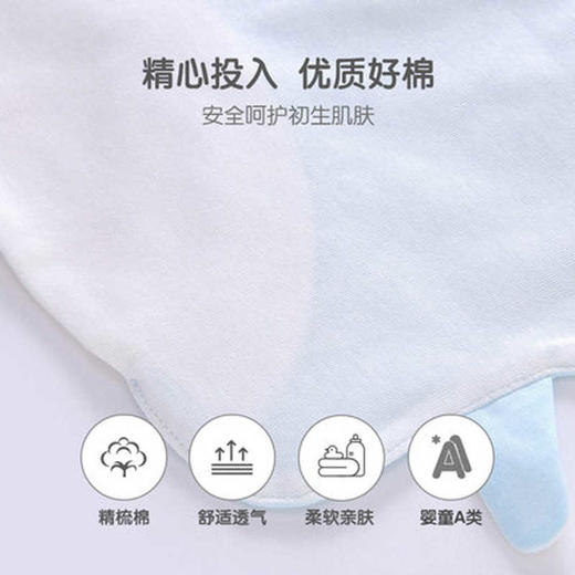 英氏婴儿防吐奶护肚围兜宝宝 小孩口水巾YLSBJ01006A 商品图2