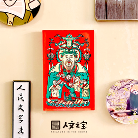 【人文之宝】灶神形象PVC冰箱贴