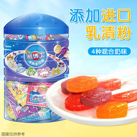 【棒棒糖缤纷水果汇~酸甜果味，童年棒棒糖】徐福记熊博士星座棒棒糖 牛奶水果味混合儿童零食 糖果礼物 每个吃货都想拥有大桶包装-QQ