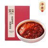 火锅汤锅底料 金瓜山药/原味番茄 100g*3袋/盒 商品缩略图6