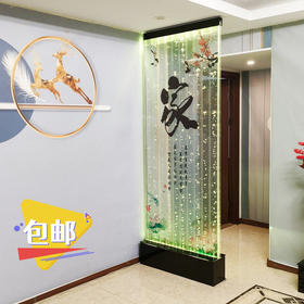 隔断幕墙屏风玄关遮挡客厅幕墙阻隔有机玻璃透明墙水隔断流水