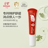 朵望肃勄特护膏12g 商品缩略图0