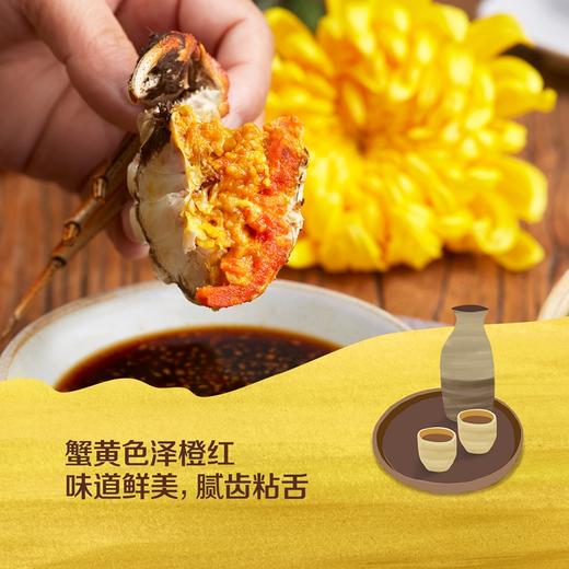 中粮凌鲜大闸蟹豪华款3288型（产地直发）（提示：大闸蟹是鲜活水产不接受任何形式拒签，请当场验货再签收，如有死蟹可当面给快递员拍照申请理赔）【分仓直发，72小时内发货，节假日不发货】 商品图5