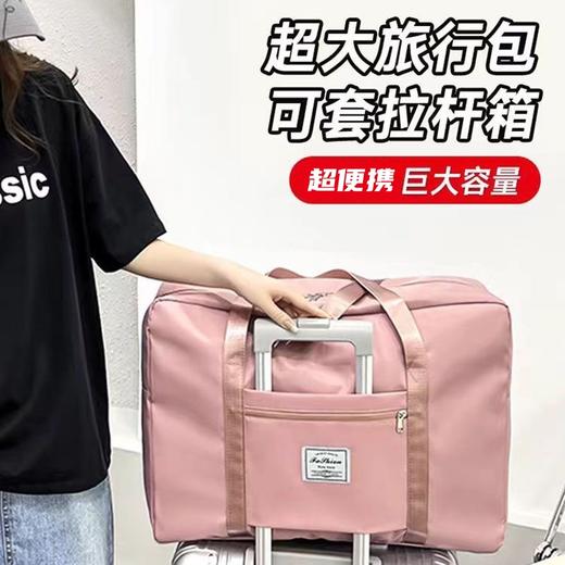 【可套拉杆箱！超大容量旅行包】干湿分离 大容量 防泼水 出差女短途行李包手提收纳袋折叠轻便旅游包袋收纳包 商品图0