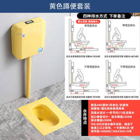 便池全黑陶瓷便器一整套水箱防臭蹲大黑色彩色感应成人蹲坑家用