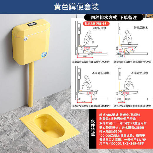 便池全黑陶瓷便器一整套水箱防臭蹲大黑色彩色感应成人蹲坑家用 商品图0