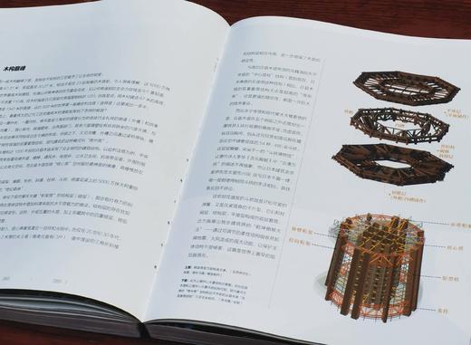 《大地上的山西》，平装，16开，姜剑波著，三晋出版社2023年9月一版一印，雅昌精印，705页，定价369，售价299元。 商品图12