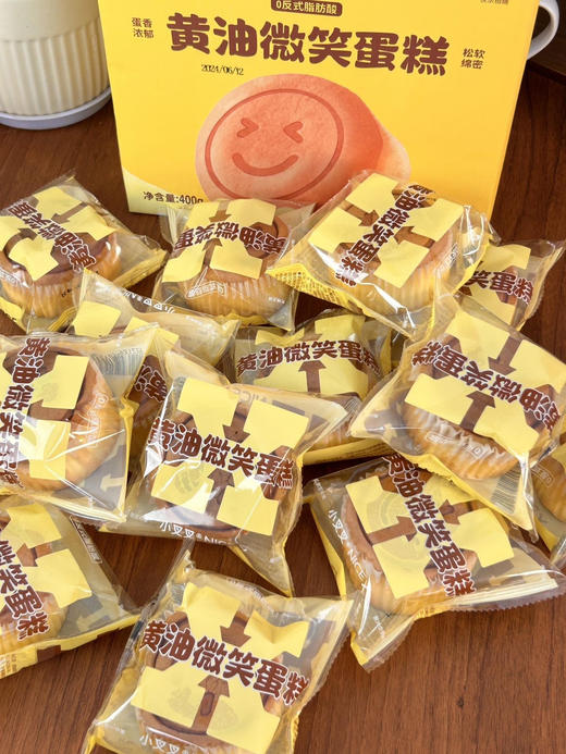 【小莉】一只小叉叉 厚切黄油吐司🧡８％安佳黄油+新西兰进口牛乳 超浓郁奶香✨3.3ｃｍ厚切吐司 超绵软扎实口感～ 商品图3