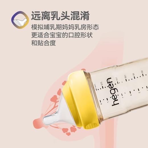 Hegen婴幼儿龙年纪念PPSU奶瓶240ml（2段奶嘴3-6月龄适用） 商品图3