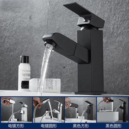 家用抽拉式防伸缩洗手盆水龙头溅水龙头多功能不锈钢卫生间冷热水 商品图3