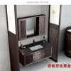 组合轻奢洗脸盆浴室柜台卫生间洗漱吊柜新卫浴橡木风水镜实木中式 商品缩略图3