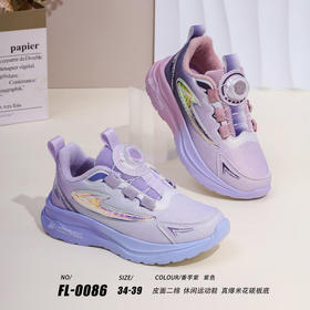 福得隆二棉0086  34—39码