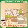 金洲百合精萃粉 精选兰州百合 配料干净 无额外添加 75g/盒（5g*15条） 商品缩略图0