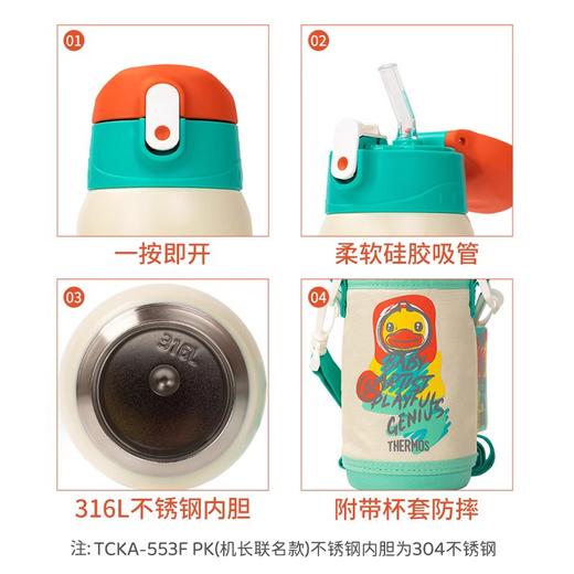 膳魔师不锈钢天涯海角系列保温保冷双盖保温杯水杯550ml【不支持补差，非质量问题不退不换】S 商品图2