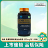 品健,康麦斯牌深海鱼油胶囊【137g(1370mg/粒*100粒)】  美国 商品缩略图0