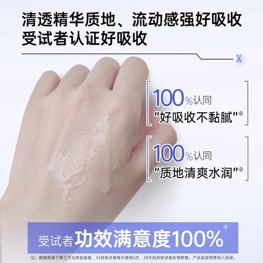 初尹5%传明酸蓝愈精华30ml氨甲环酸修护敏感暗沉提亮 商品图2