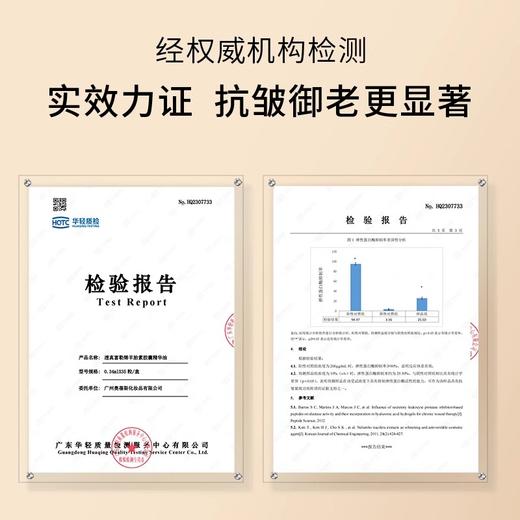 【以油养肤 抗皱抗氧化】富勒烯羊胎素胶囊精华油 0.34ml*35粒#富勒烯羊胎素胶囊精华油抗皱非面部护肤精油以油养肤 商品图3