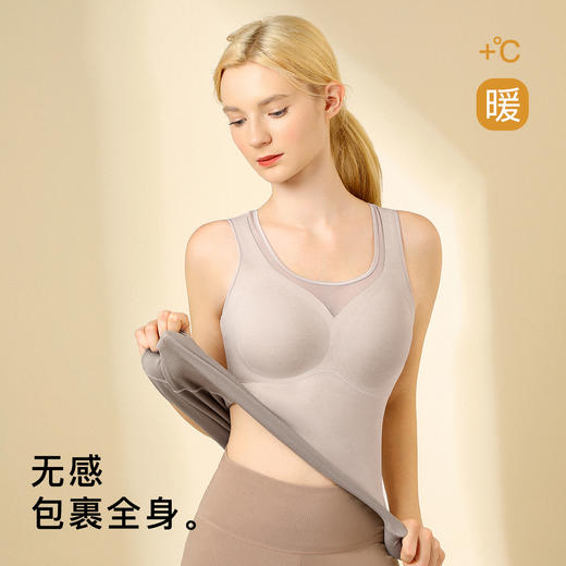 梦芭蒂无感保暖内衣女免穿文胸带胸垫秋冬季打底女士保暖上衣女式网纱固定背心 商品图2