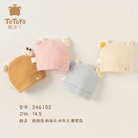 图涂丫玩偶丝绵帽婴幼儿秋冬季胎帽（颜色到店自选）