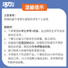 深圳盐田区实验学校校徽定制【学校统一发放】到店自提选择“活力校服总店” 商品缩略图1