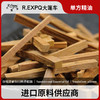 印度迈索尔白檀香精油 老山檀香油 收藏版 进口精油原料批发 大篷车精油 商品缩略图0