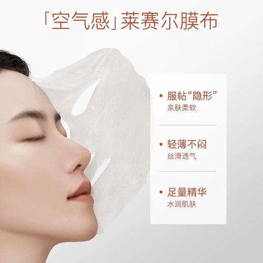 奢思雅二裂酵母原液面膜十片装 商品图3