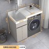 浴室柜搓板卫生间带柜台盆衣柜一体池槽洗滚筒洗衣阳台洗衣机高低 商品缩略图3